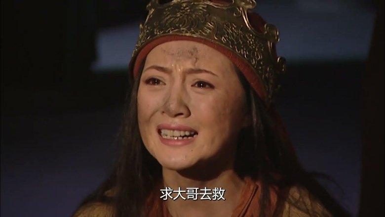 Still image for Taiping Rebellion season 1 episode 42: Episode 42
