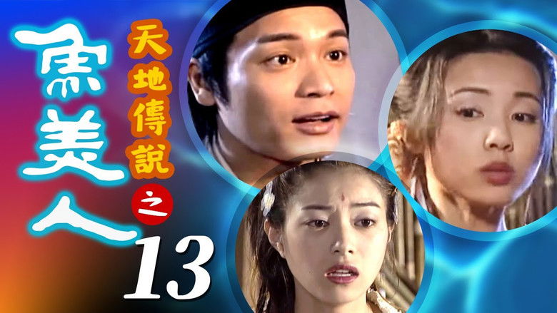 Still image for The Beauty Mermaid season 1 episode 13: Episode 13