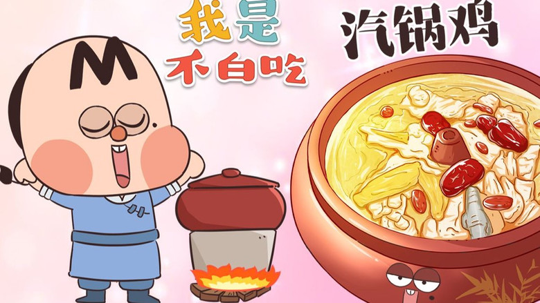 Still image for Wo Shi Bu Bai Chi season 1 episode 377: Episode 377 Still image for Wo Shi Bu Bai Chi season 1 episode 377: Episode 377