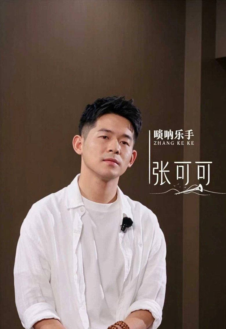 Photo de 张可可