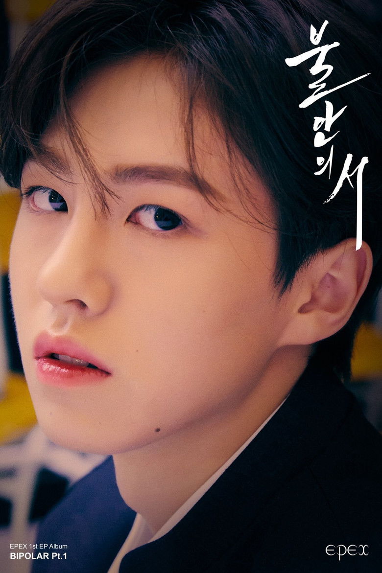 AYDEN portrait image