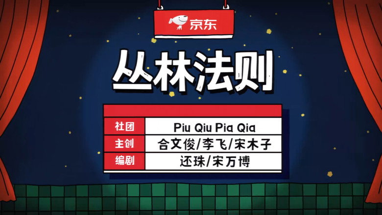 Episode 31