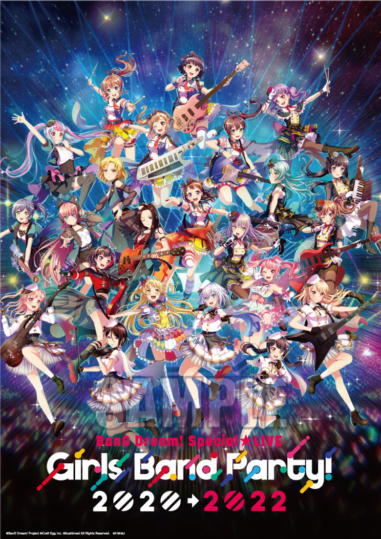 Imatge de BanG Dream! Special☆LIVE Girls Band Party! 2020→2022