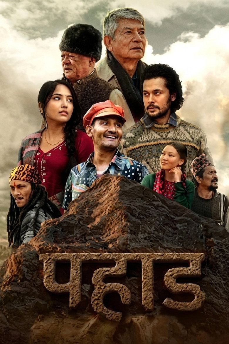 Imatge de पहाड