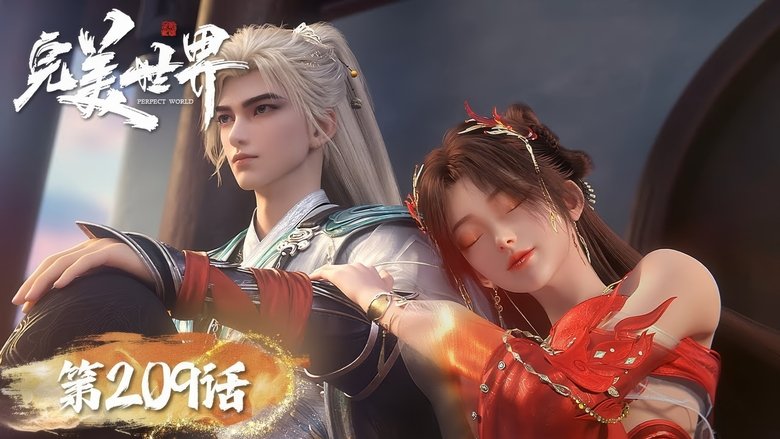 Still image for Perfect World season 1 episode 209: Episode 209 Still image for Perfect World season 1 episode 209: Episode 209