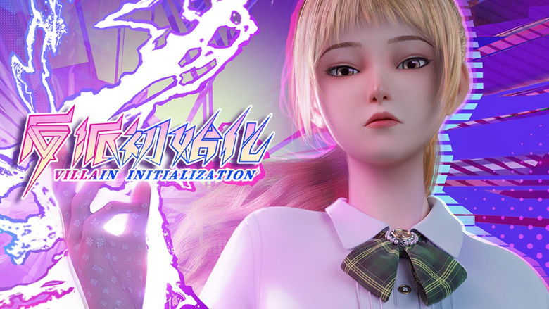 Still image for Villain Initialization season 1 episode 13: Episode 13 Still image for Villain Initialization season 1 episode 13: Episode 13