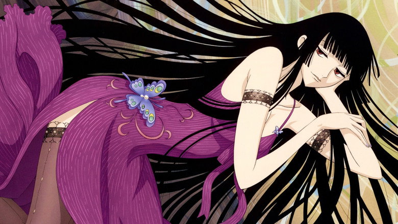 XXX ホリック: sahne