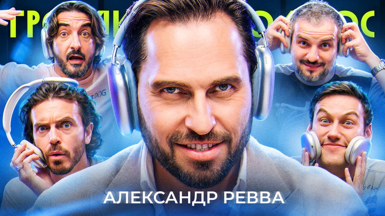 Episode 131