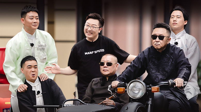 Still image for Deyun Laughter Club season 1 episode 9: Episode 9 Still image for Deyun Laughter Club season 1 episode 9: Episode 9