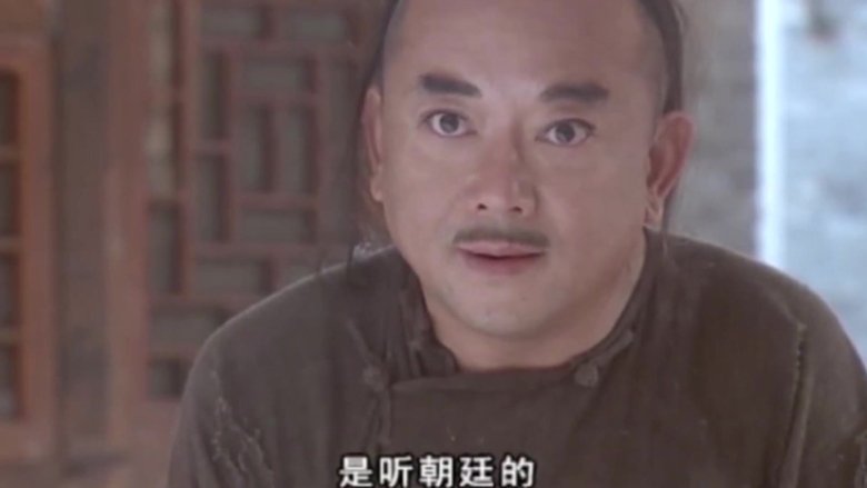 Still image for 梦断紫禁城 season 1 episode 15: Episode 15