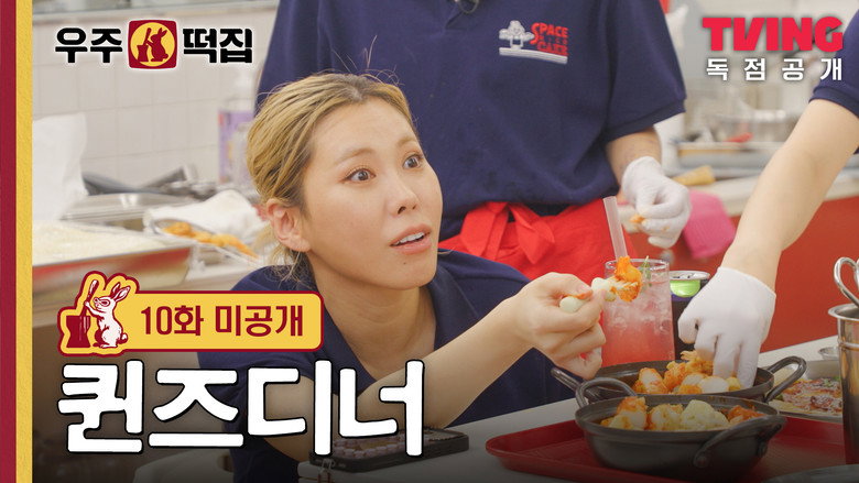 Episode 19