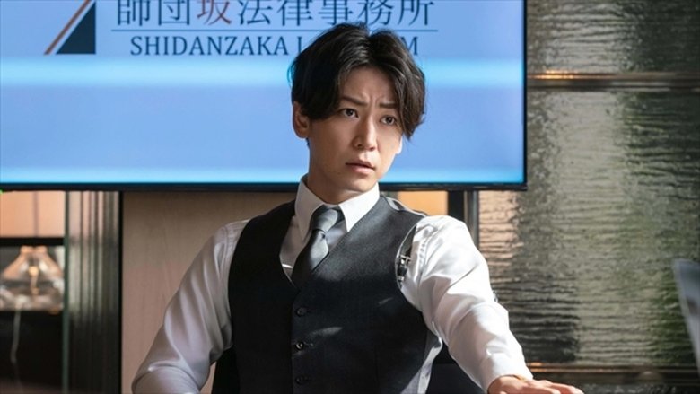 Still image for The Scales of Justice season 1 episode 1: Episode 1 Still image for The Scales of Justice season 1 episode 1: Episode 1