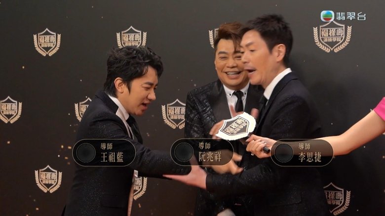 Still image for 福祿壽訓練學院 season 1 episode 3: Episode 3