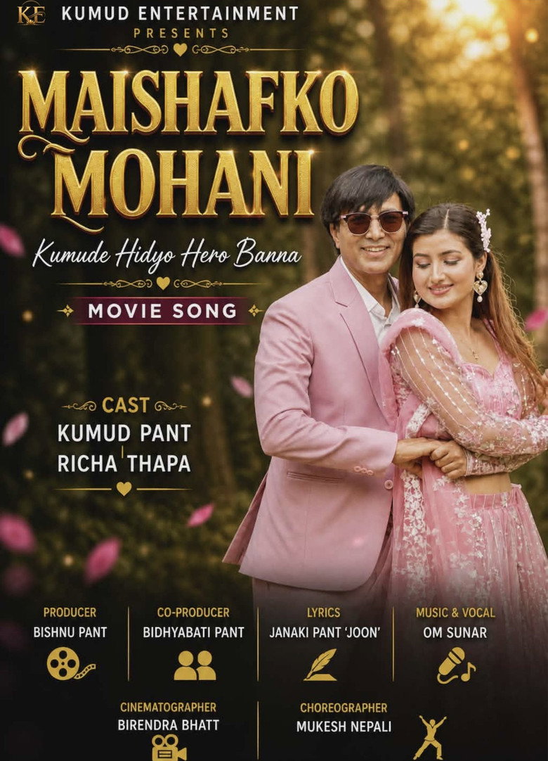 Imatge de Maishafko Mohani