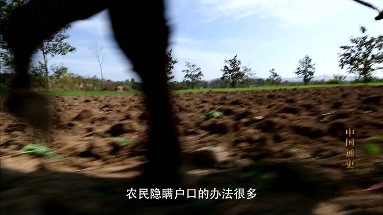 Still image for General History of China season 1 episode 41: Episode 41