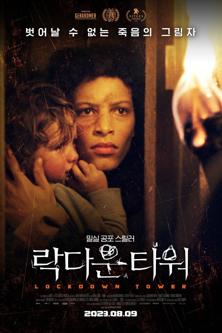 락다운 타워(La Tour) poster