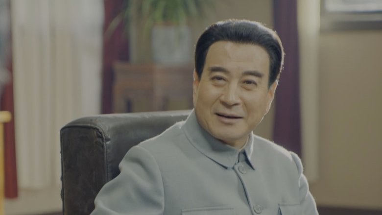 Still image for 香山叶正红 season 1 episode 7: Episode 7 Still image for 香山叶正红 season 1 episode 7: Episode 7