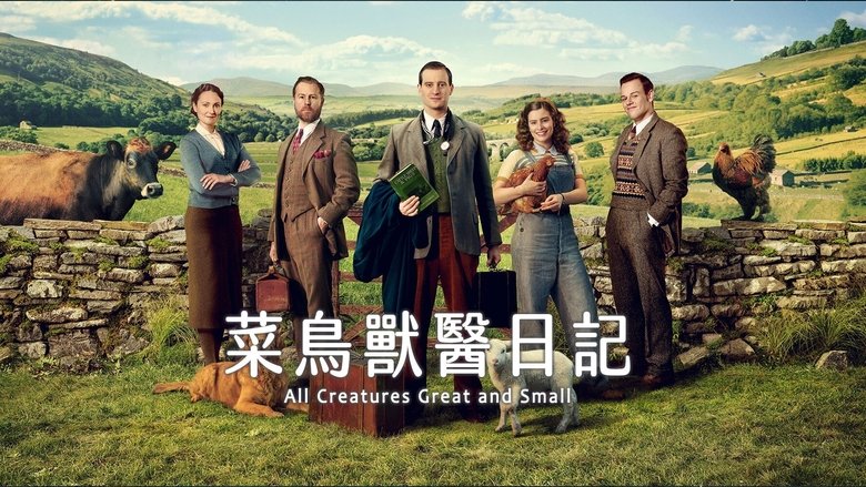 All Creatures Great & Small (2020)