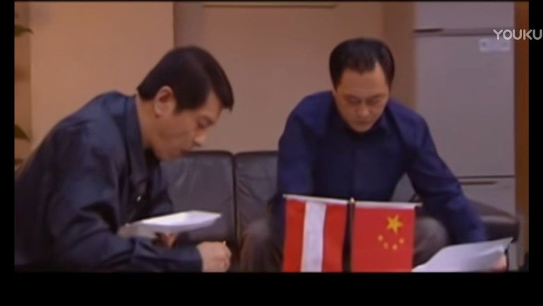 Still image for 背叛 season 1 episode 15: Episode 15