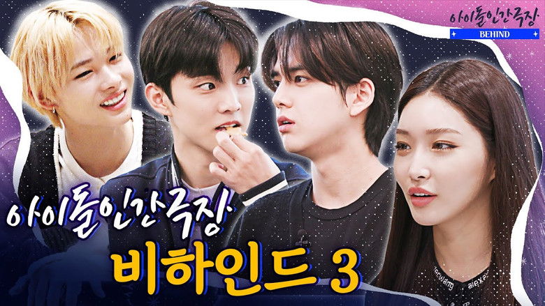 Still image for Idol Human Theater season 1 episode 22: THE BOYZ, ENHYPEN, Chungha x Lachica's Behind The Scenes Still image for Idol Human Theater season 1 episode 22: THE BOYZ, ENHYPEN, Chungha x Lachica's Behind The Scenes