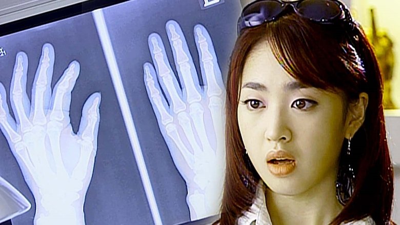 Still image for Rival season 1 episode 19: Episode 19