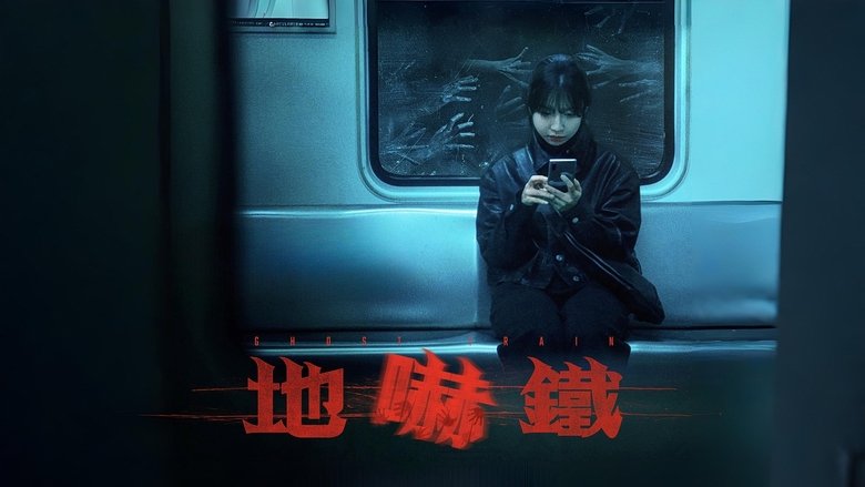 Ghost Train (2025)