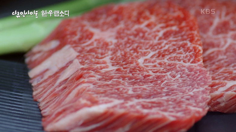 Still image for 다큐 인사이트 season 1 episode 103: Episode 103