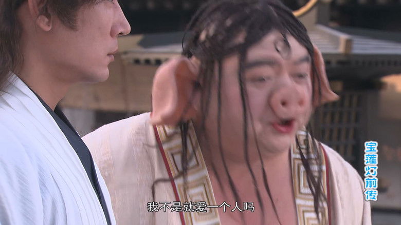 Still image for The Prelude of Lotus Lantern season 1 episode 39: Episode 39 Still image for The Prelude of Lotus Lantern season 1 episode 39: Episode 39