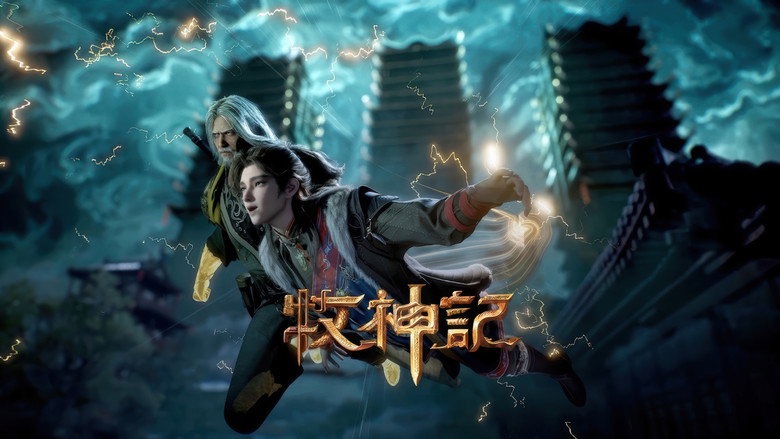 Still from Tales of Herding Gods - Season 1 Episode 26