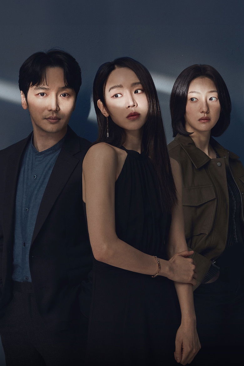 Imatge de 그녀가 죽었다