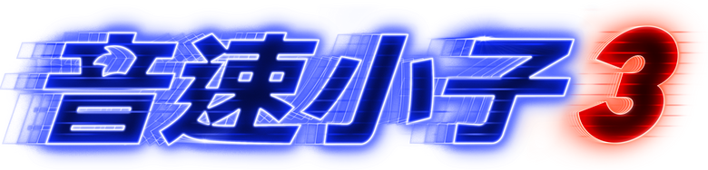 film Banner