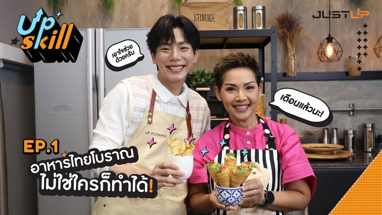 EP.1 | Cooking traditional Thai cuisine with “Mae Pom”