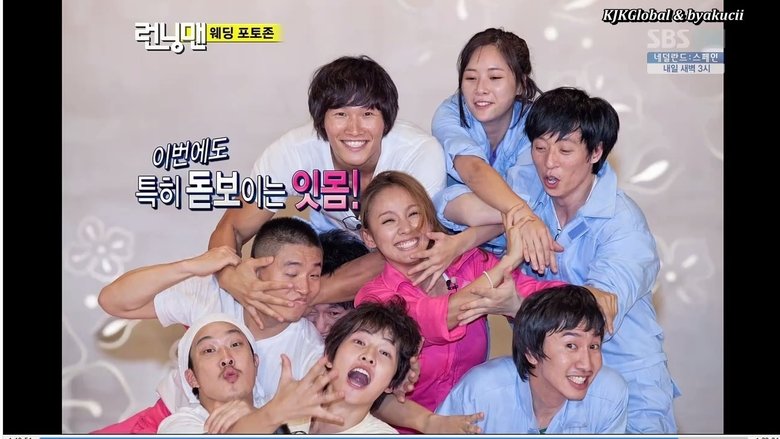 Running Man Episode 1 English Sub - DramaCool9
