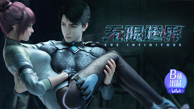 Still image for The Infinitors season 1 episode 9: Episode 9