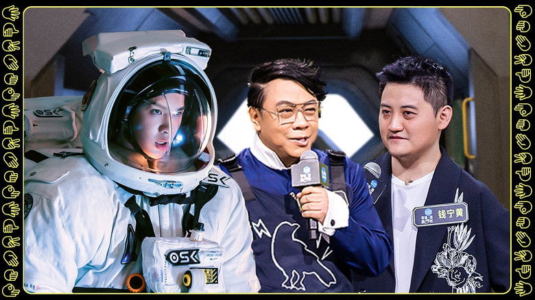 Still image for Hi Directors season 1 episode 9: Episode 9