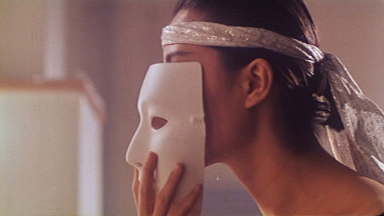 Image d'arrière-plan 6 du film 離魂