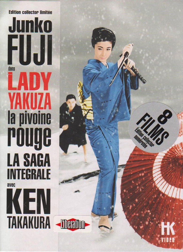 Red Peony Gambler backdrop image