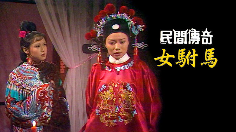 Still image for Chinese Folklore season 1 episode 5: Episode 5 Still image for Chinese Folklore season 1 episode 5: Episode 5