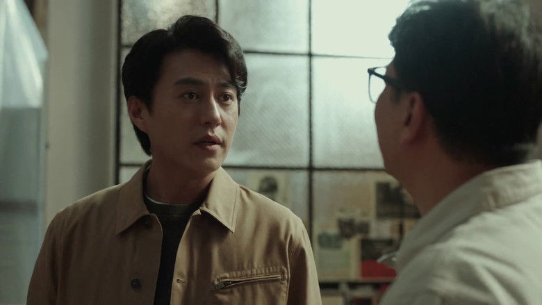 Still image for In Spite of the Strong Wind season 1 episode 13: Episode 13 Still image for In Spite of the Strong Wind season 1 episode 13: Episode 13