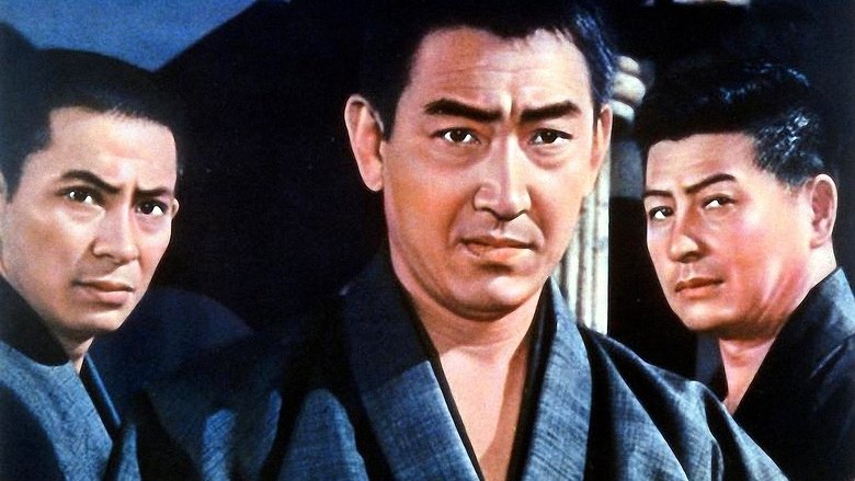 三人の博徒 movie poster