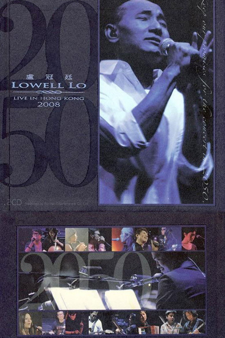 Imatge de 盧冠廷 2050 演唱會