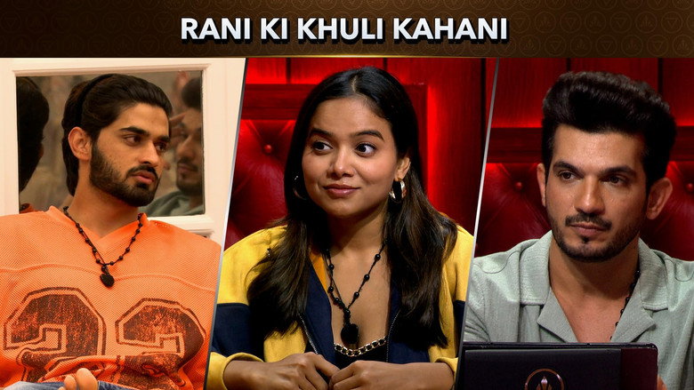 Rani Ki Khuli Kahani