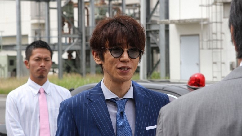 Still image for Detective versus Detectives season 1 episode 3: Episode 3