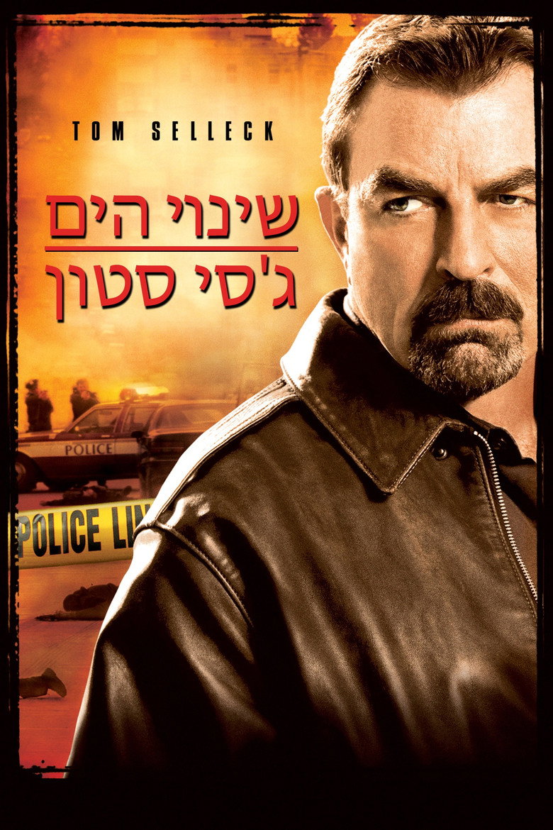 posters 12