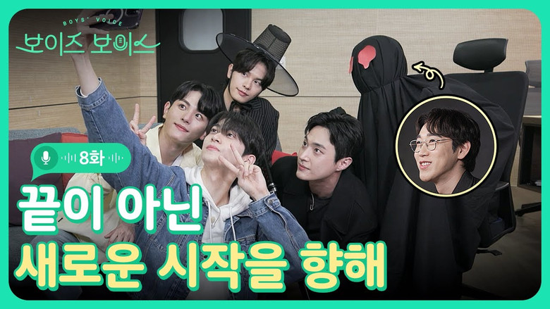 Still image for Boys' Voice season 1 episode 8: Episode 8 Still image for Boys' Voice season 1 episode 8: Episode 8