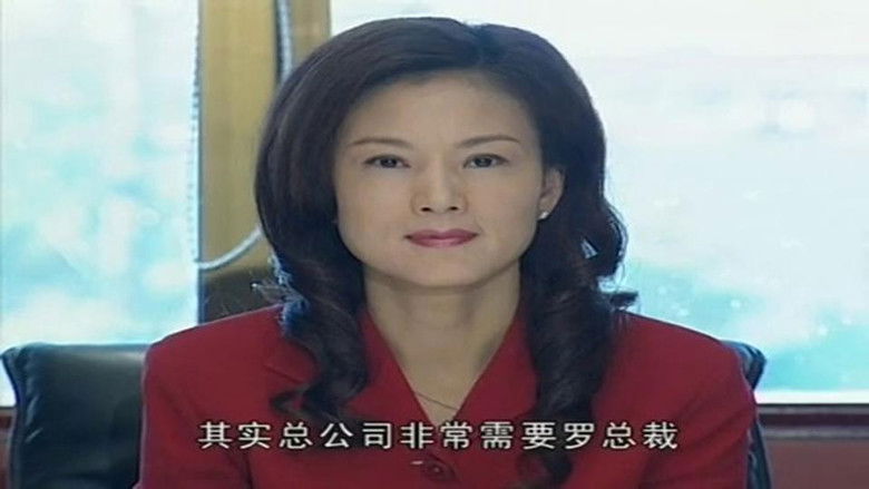 Still image for 天使的歌声 season 1 episode 17: Episode 17