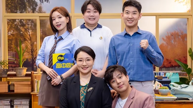 Still image for Amazing Night Featured season 1 episode 53: Episode 53