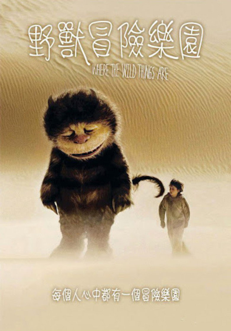 野兽家园 (2009)-光鸭·臻影社