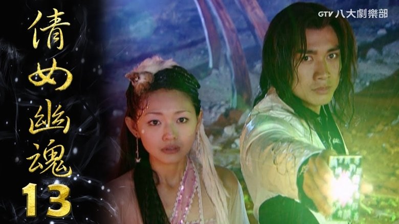 Still image for Eternity: A Chinese Ghost Story season 1 episode 13: Episode 13 Still image for Eternity: A Chinese Ghost Story season 1 episode 13: Episode 13