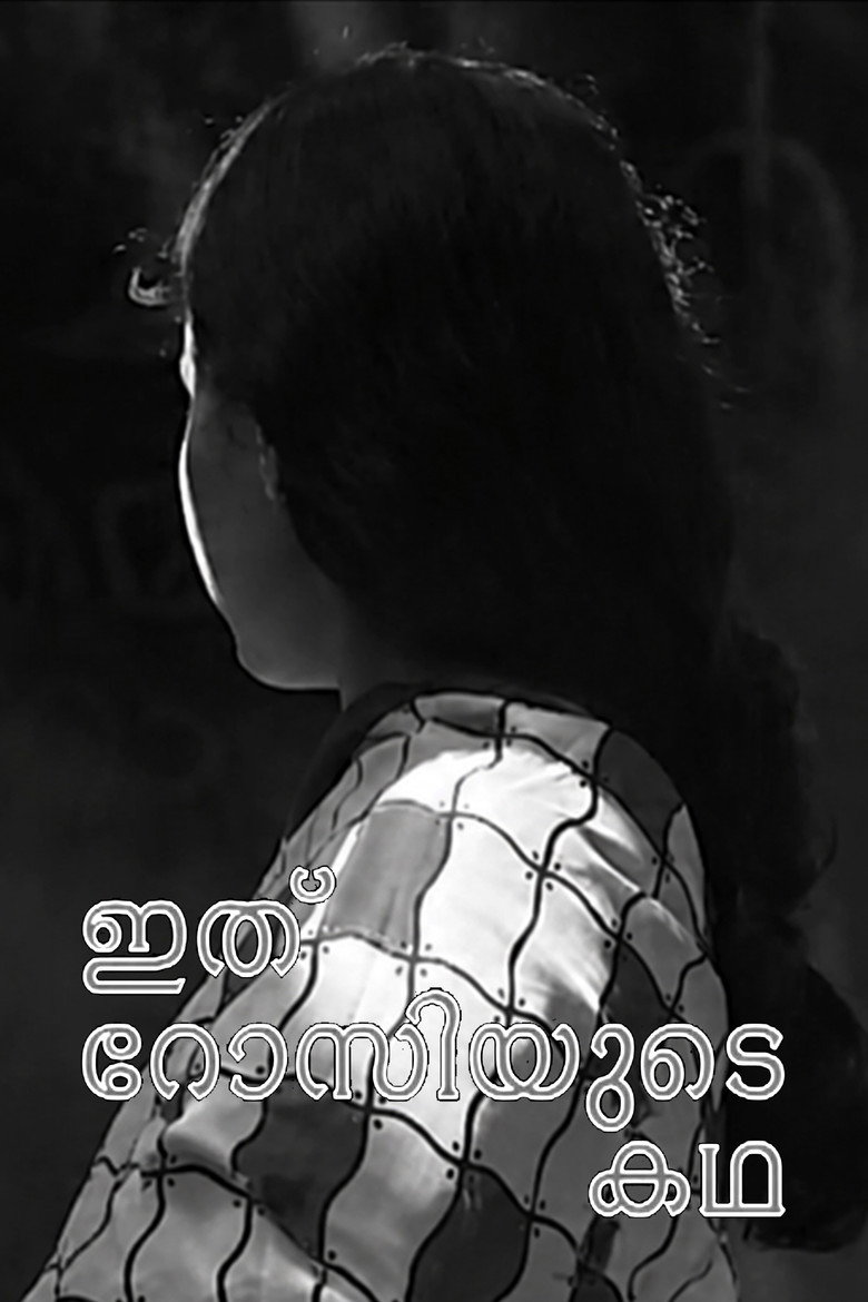 Ithu Rosiyude Katha